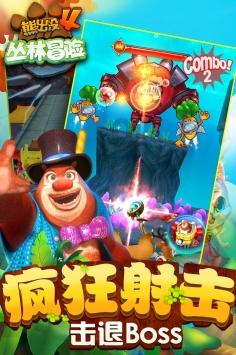 进击的魔导士最强阵容游戏画面