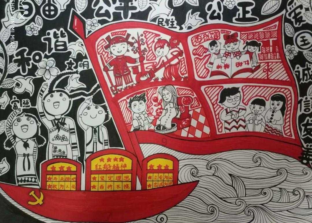 龙魂时刻